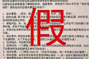 佩恩：我觉得自己速度挺快 但是马克西比我更快